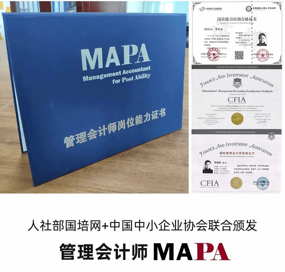 技多不壓身！2021年不可錯過的企業(yè)管理服務證書